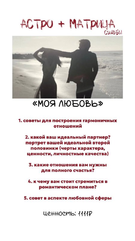 **новый разбор** ***❤️***