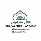 *****📢*** ማስታወስ