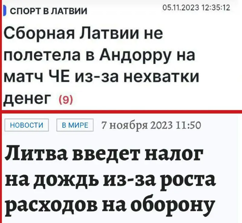 *****❗️***А вот интересно, Государство может объявить …