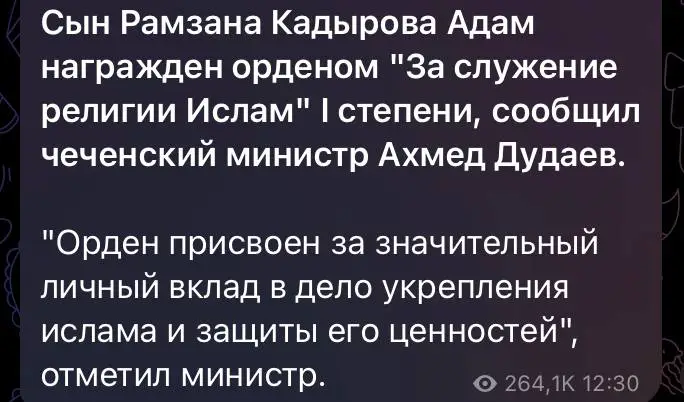 *****❗️***Дней без наград - ноль ..*****👉***[АSuslov\_ZOV](https://t.me/+qEjrZmxhVPA0ZTky)*****🇷🇺******❤️******🇷🇺*****