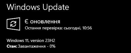 Вінда 11 плюси і мінуси?