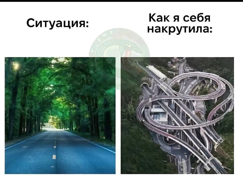 слишком жизненно