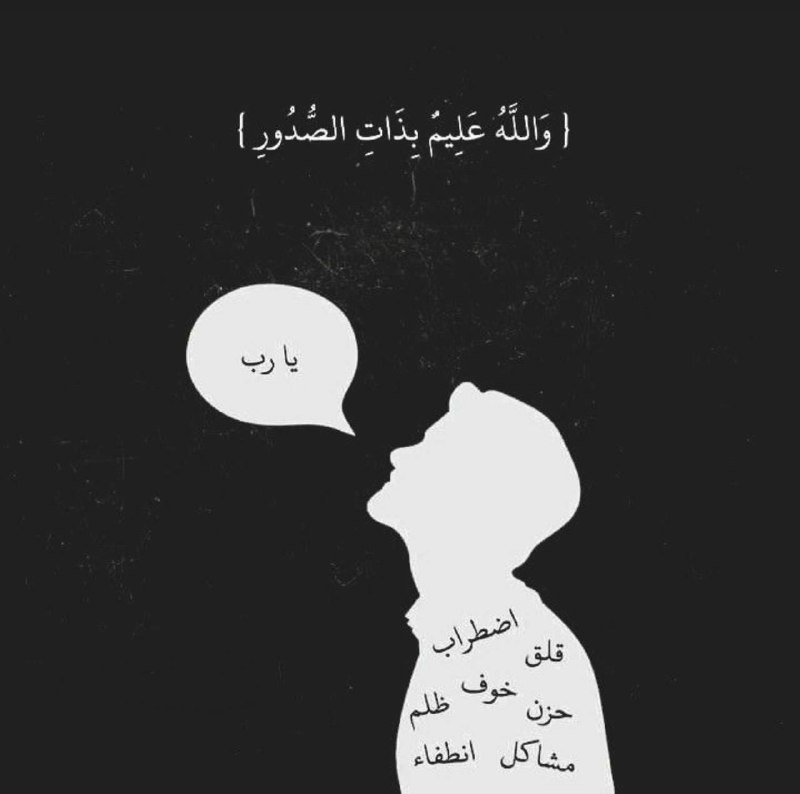 𝐴𝑆𝑌𝐿♡