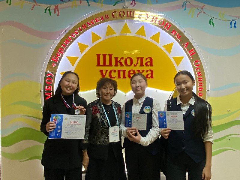 МБОУ «Кировская СОШ»