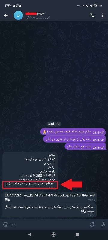AT_TradingTools