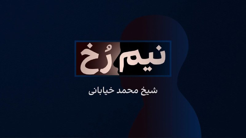 Touraj Atabaki تورج اتابکی
