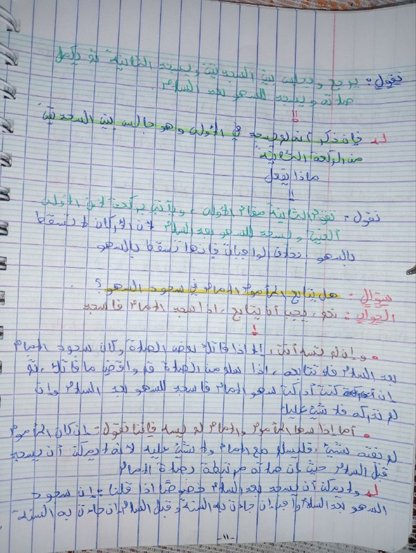 عِفَّ?ٰةٌ