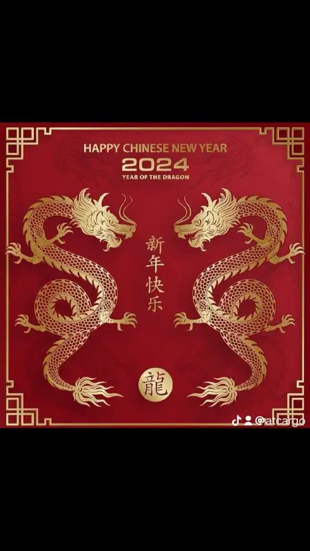 ***🧧*** Китайский новый год в этом …