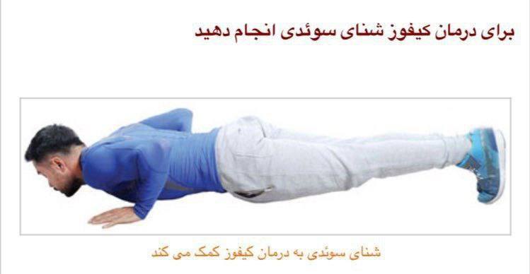 كلينيك ارتوپدي فني آتل