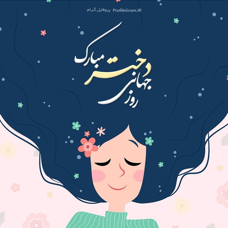 آتنابافت