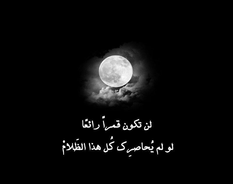 📜✒️ رقة قلم ✒️📜
