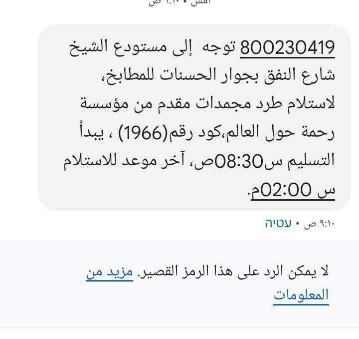 عطية بحر المختص بالشأن العبري🔥