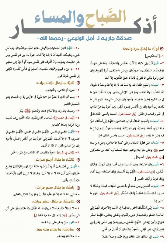 أثار وذكرى الراحلين?