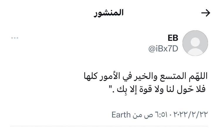 أثار وذكرى الراحلين?