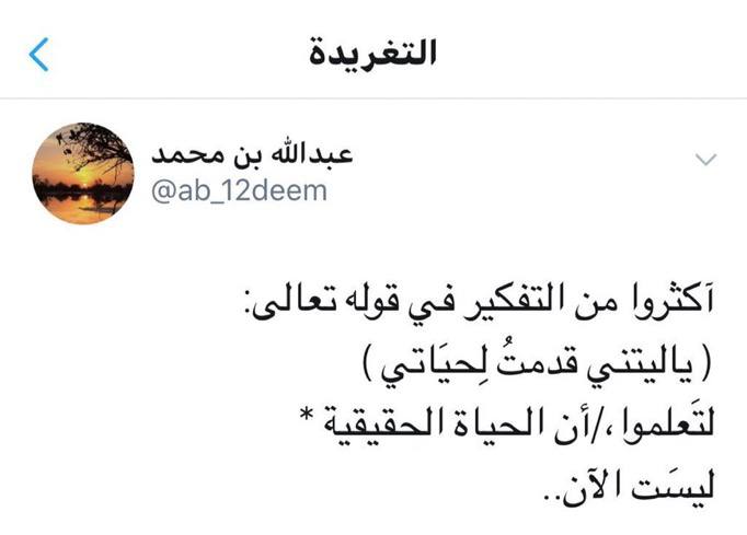 أثار وذكرى الراحلين?
