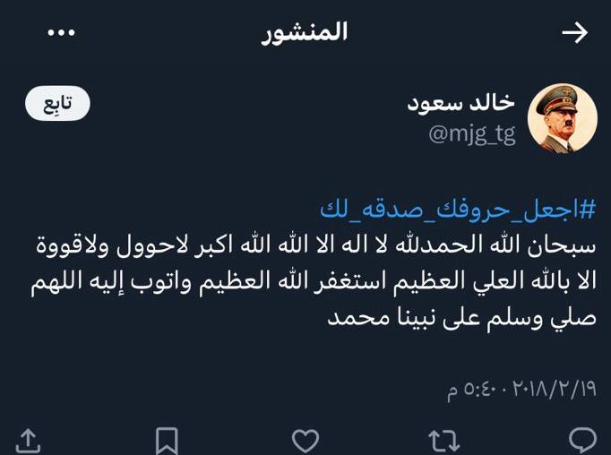 أثار وذكرى الراحلين?