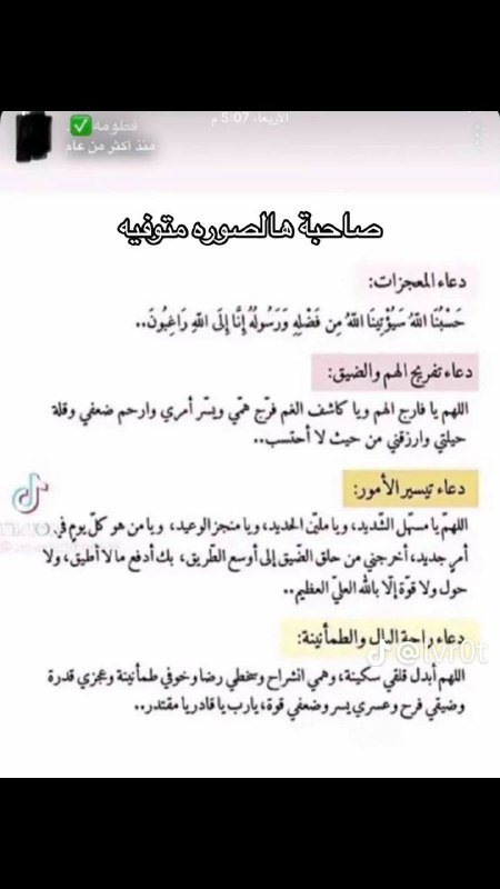أثار وذكرى الراحلين?
