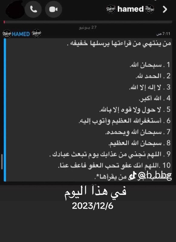 أثار وذكرى الراحلين?