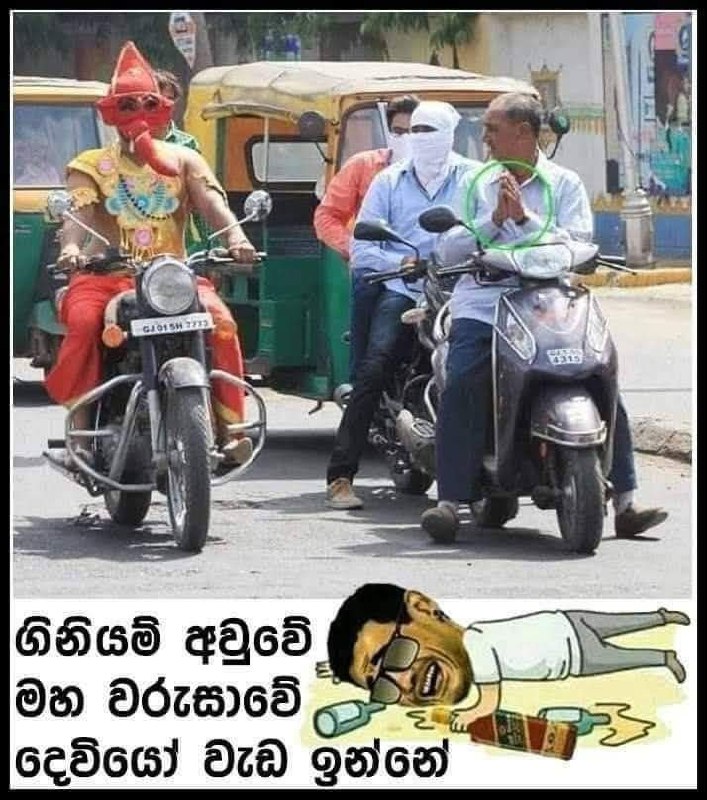 ආතල් ලන්තය🤭🙈