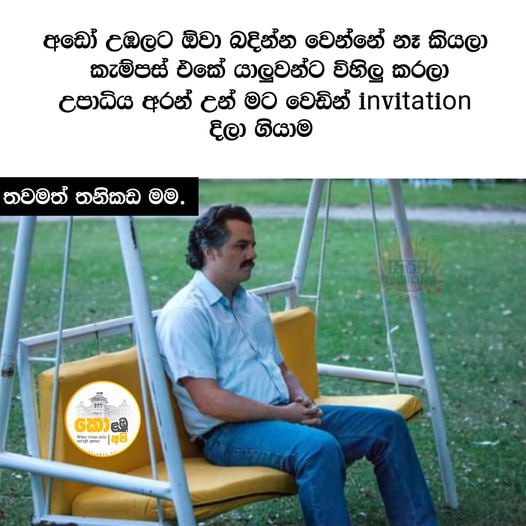 ආතල් 𝗠𝗘𝗠𝗘 ™️