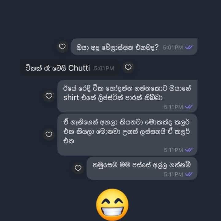 ***🙂******🙂***ම්ම් ආහ් හා හා වරේන්