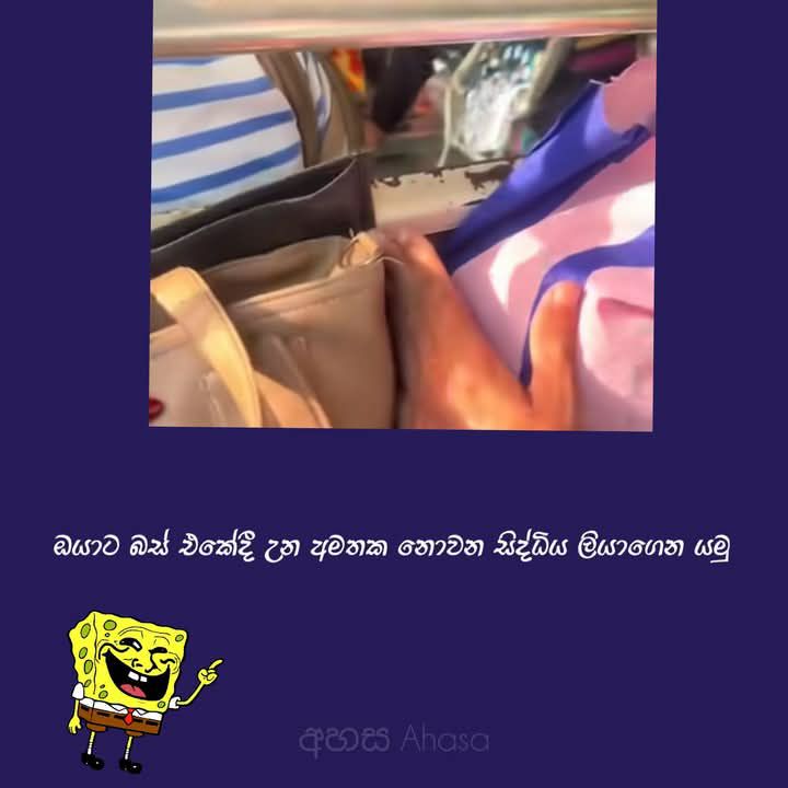 ආතල් 𝗠𝗘𝗠𝗘 ™️