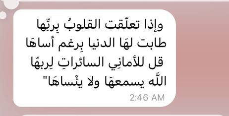 وِتركـم مُستراح***🤍***
