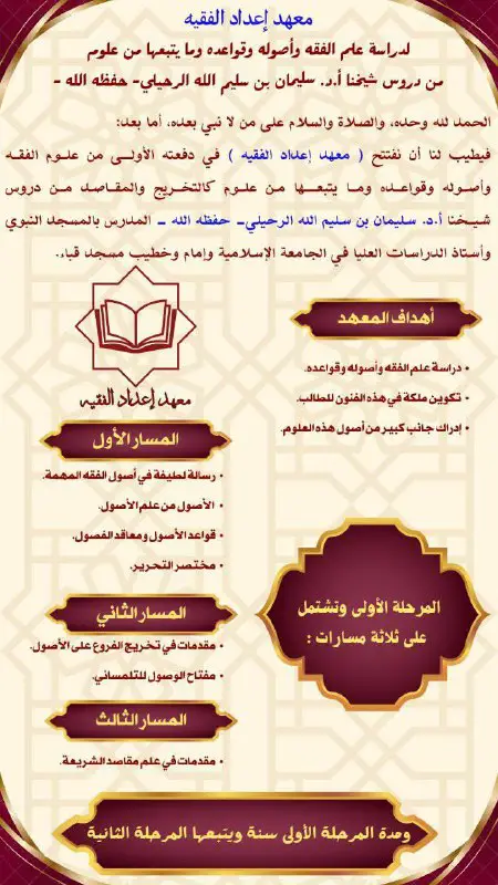 آثـار سلفيَّـة