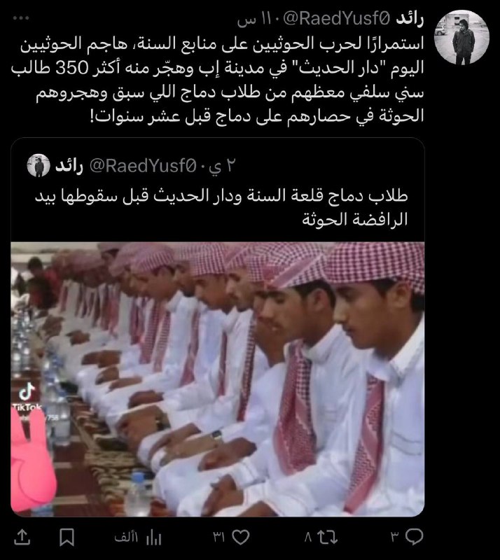 لعنة الله على الحوثة ومن والاهم …