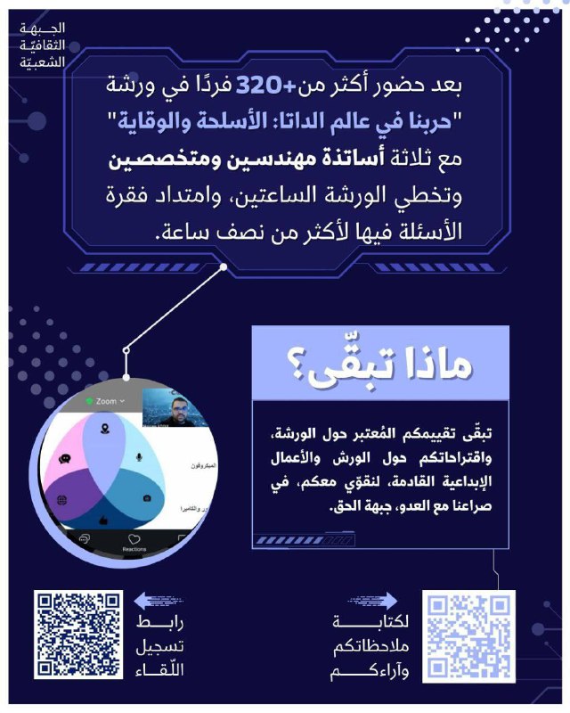 نزولًا عند رغبة الكثيرين، نضع بين …