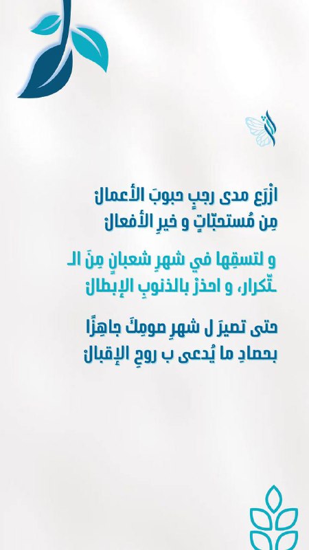 atharr