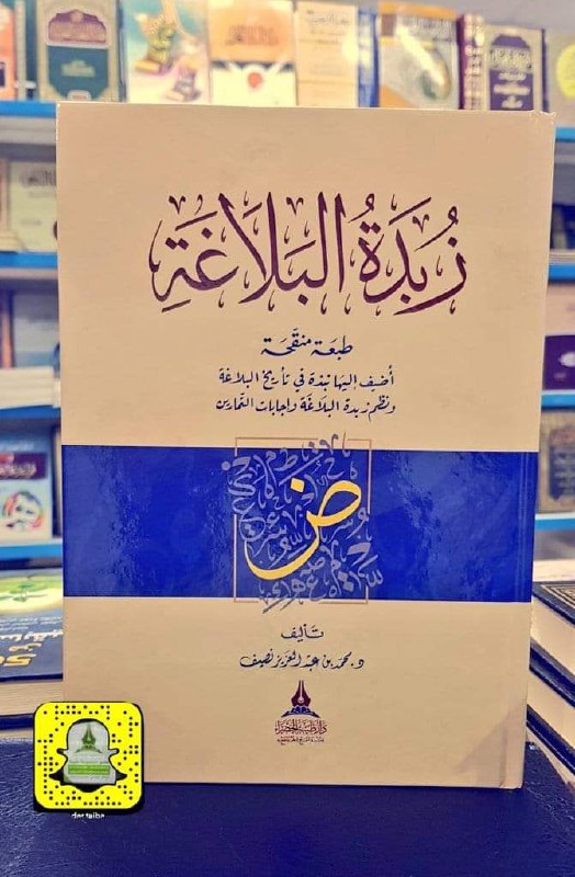 مكتبة أثير السامرائي 📚