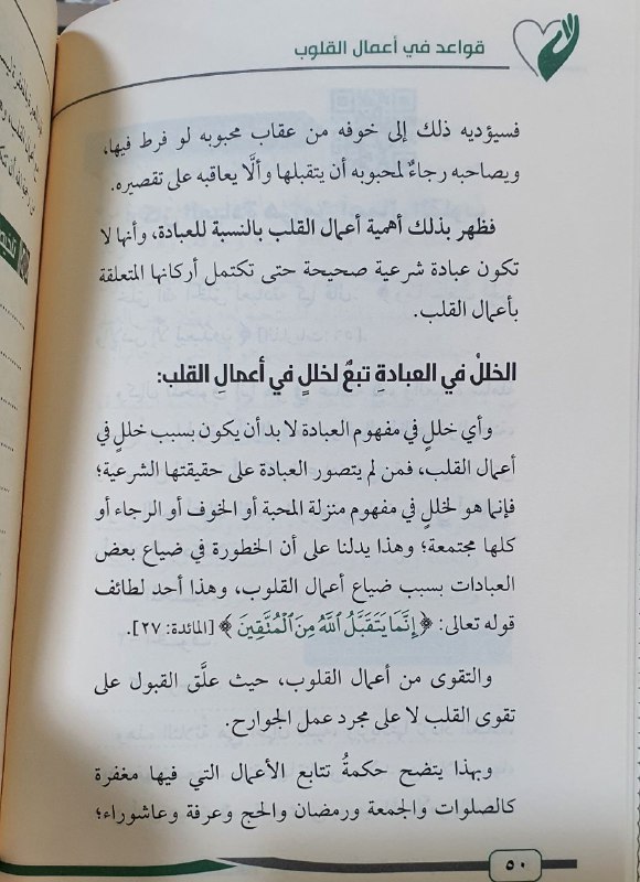 مكتبة أثير السامرائي 📚