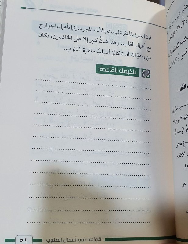 مكتبة أثير السامرائي 📚