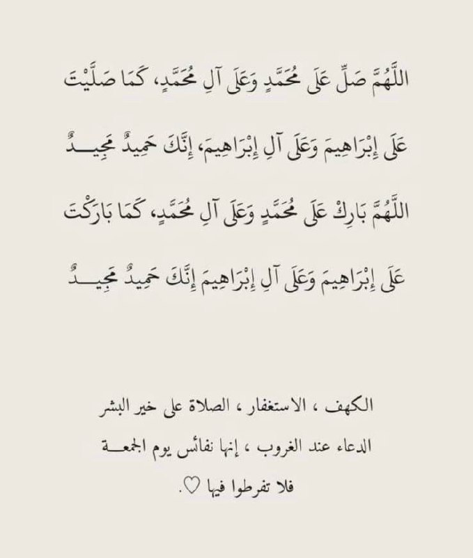 كوتش : أفراح الأهدل 🕊🤍