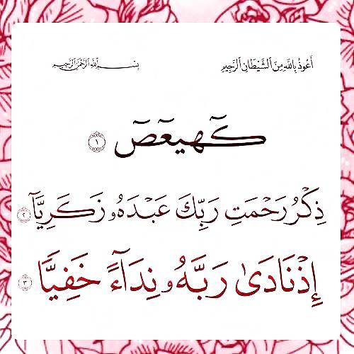 أدعية وأذكار