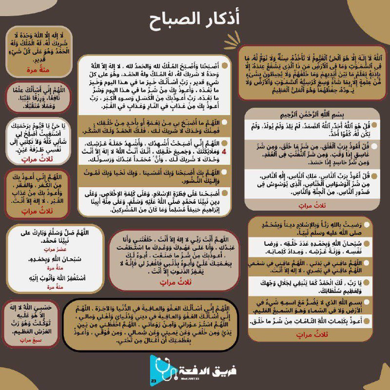 صباح الخير ***🩵******🌿***