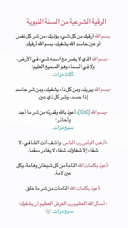 تقـوى