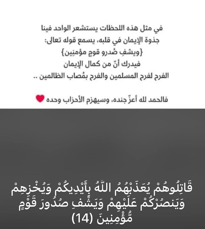 نُــور