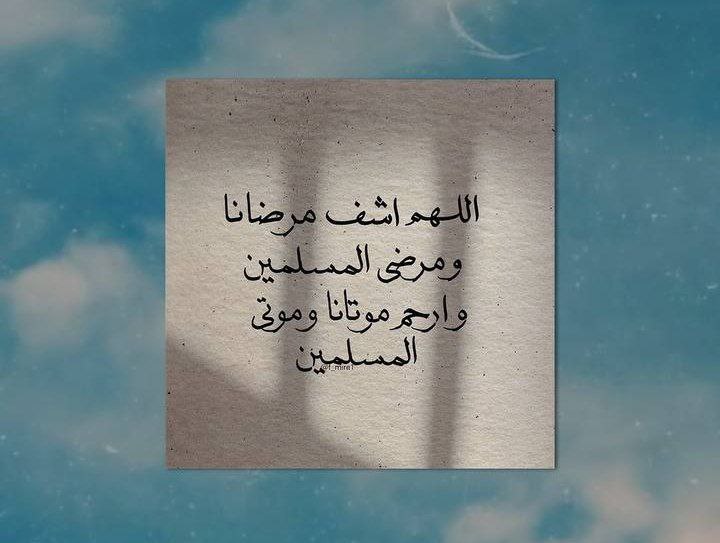 أَثــر |🌿