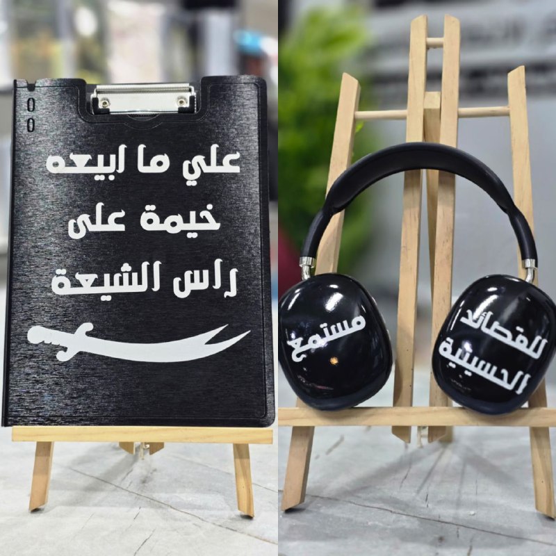 جمال طلباتكم ***🔥***
