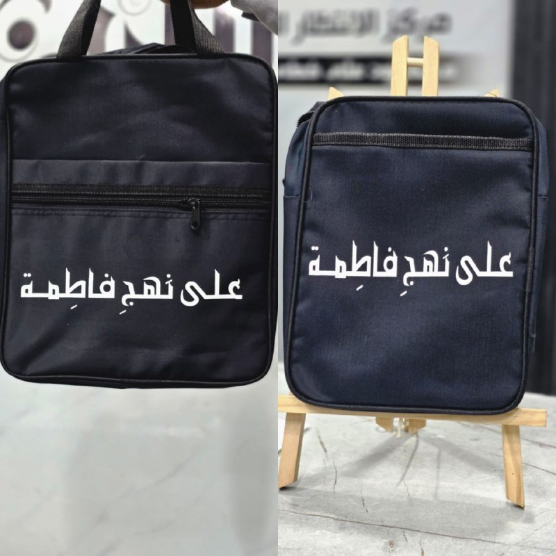 طلباتكم الأنيقة ***🔥***