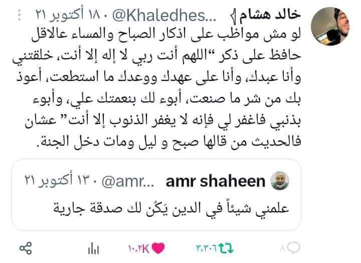 أطيافُـ العالم ?.