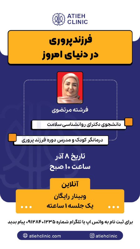 ***?***برای شرکت وارد لینک زیر شوید:***?***