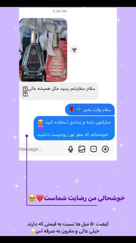 کیفیت ۵۰ میل ها عالیه***😍***