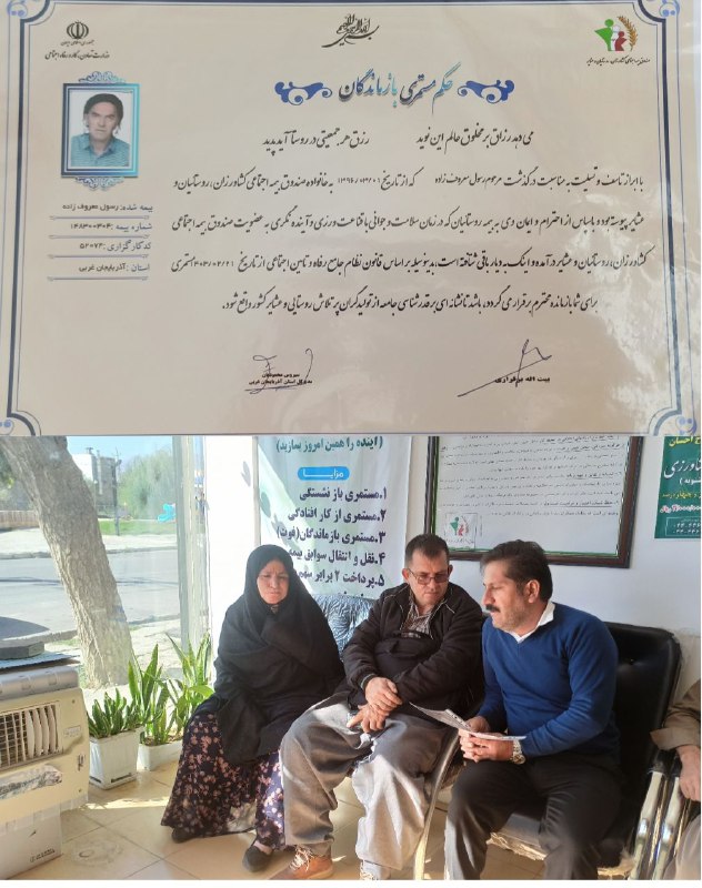 ***?*** اهـــــــــــداء حکــــــــم بازماندگان***?***