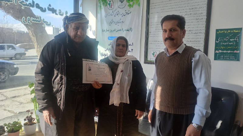 ***📢*** اهـــــــــــداء حکــــــــم بازنشستگی***🟢***