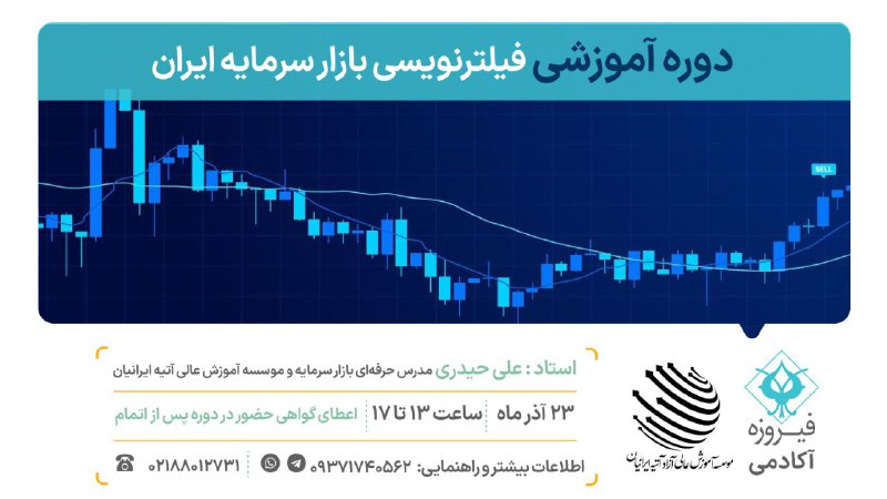 ***?*****یک قدم رایگان به دنیای حرفه‌ای …