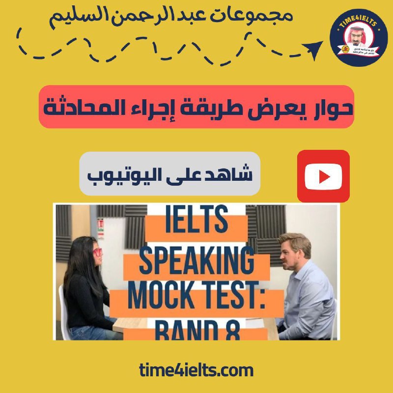 محادثة عمليّة