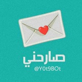 صارحوني يغوالي يخلينا نتعلل سوا ***?******?***